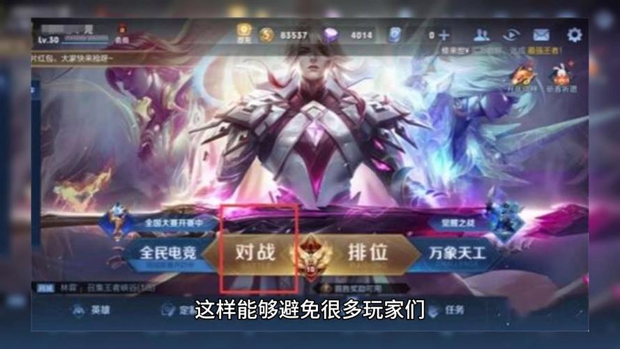王者荣耀即将推出10V10模式,全新体验与上线时间全揭秘
