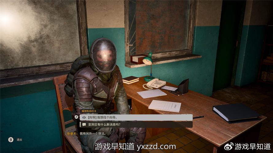 潜行者2,切尔诺贝利之心最新攻略——全面解析回声探测器的使用与趣味玩法探索