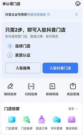 抖音来客人工客服助力解答梦幻仙境之旅手游疑问,探索奇幻冒险新玩法