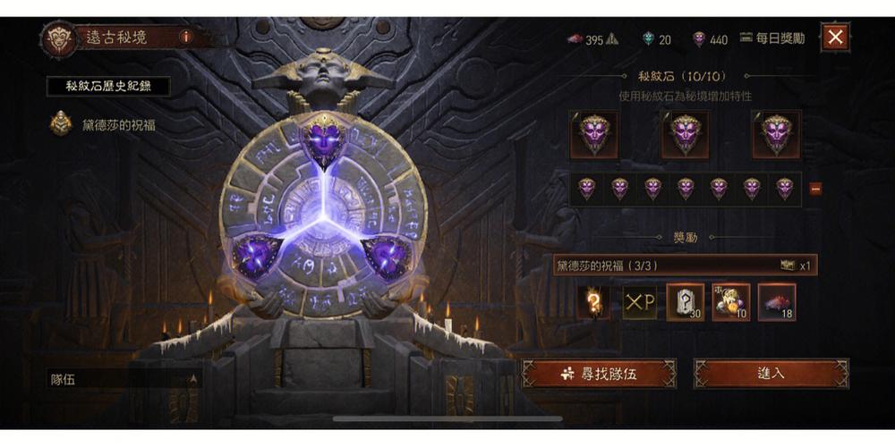 暗黑破坏神不朽,揭秘恶魔之门开启秘籍,挑战你的极限冒险之旅!
