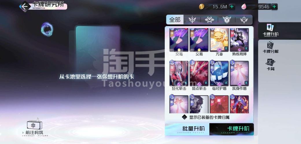 黑潮之上星海之华卡背获取全攻略及趣味玩法揭秘