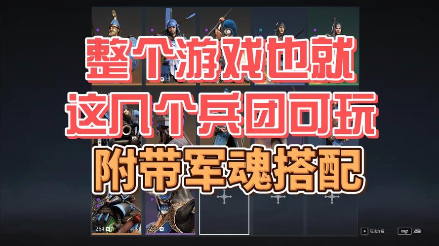 战魂西游最强伙伴搭配秘籍大揭秘,重塑经典,战意无疆!