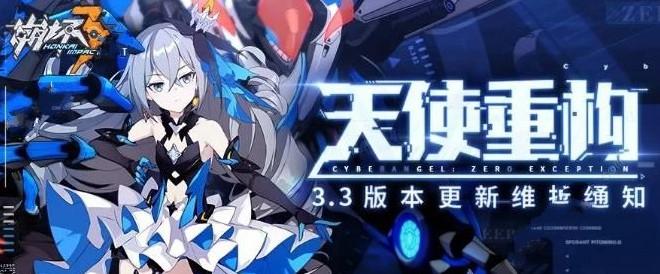 崩坏3神狐面具获取攻略及趣味玩法揭秘