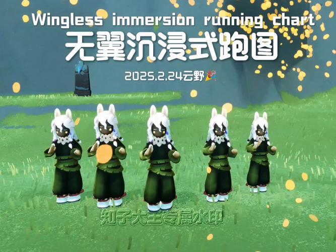 诛仙手游彩翼黄鸟大揭秘,攻击力极限与趣味玩法全览