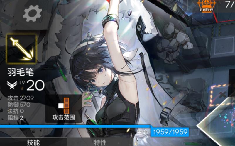 梅露可物语无序之章,羽毛笔瓦迪安属性全揭秘及趣味玩法探索