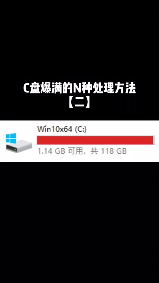 使命召唤17着色器安装提速攻略及趣味玩法揭秘