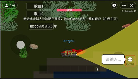 小火车查尔斯手机版震撼来袭,在掌中体验惊悚逃生冒险RPG!