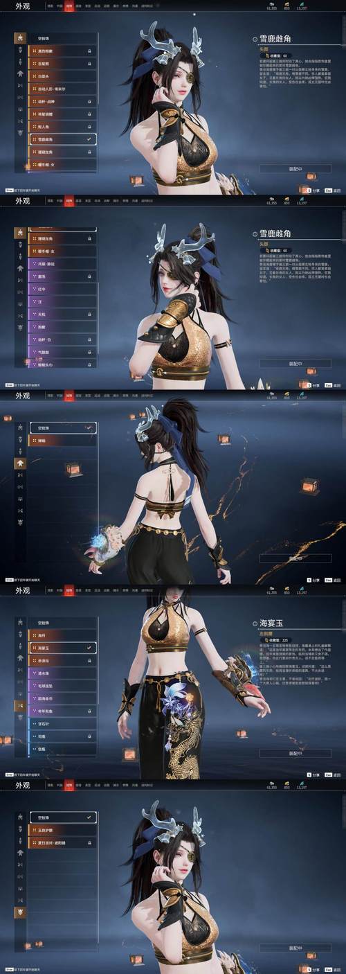 神武3手游新角色血玲珑惊艳登场,性感婀娜中引领非凡冒险之旅