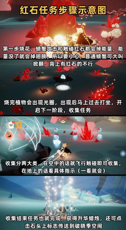 光遇游戏深度攻略,揭秘魔法工坊,启程暮土遗忘方舟的奇幻探险