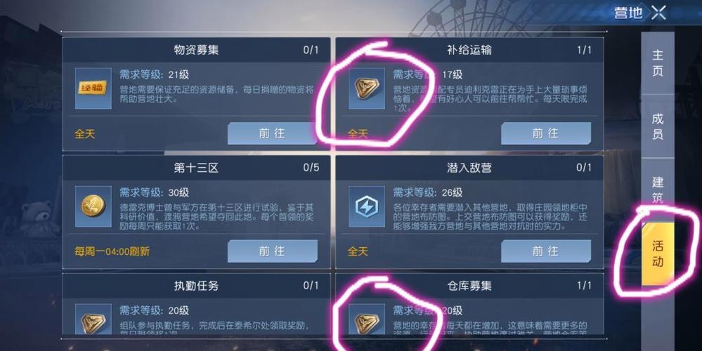 黎明觉醒作战积分获取攻略及趣味玩法介绍
