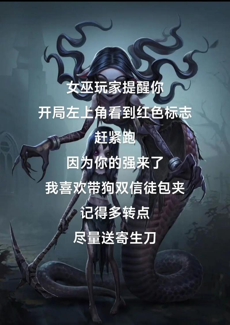 第五人格炽天使与光天使，谁才是你的守护神？深度解析与趣味玩法揭秘