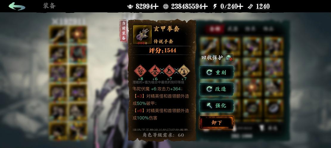 影之刃3新手氪金攻略,高性价比之选,解锁无限乐趣!