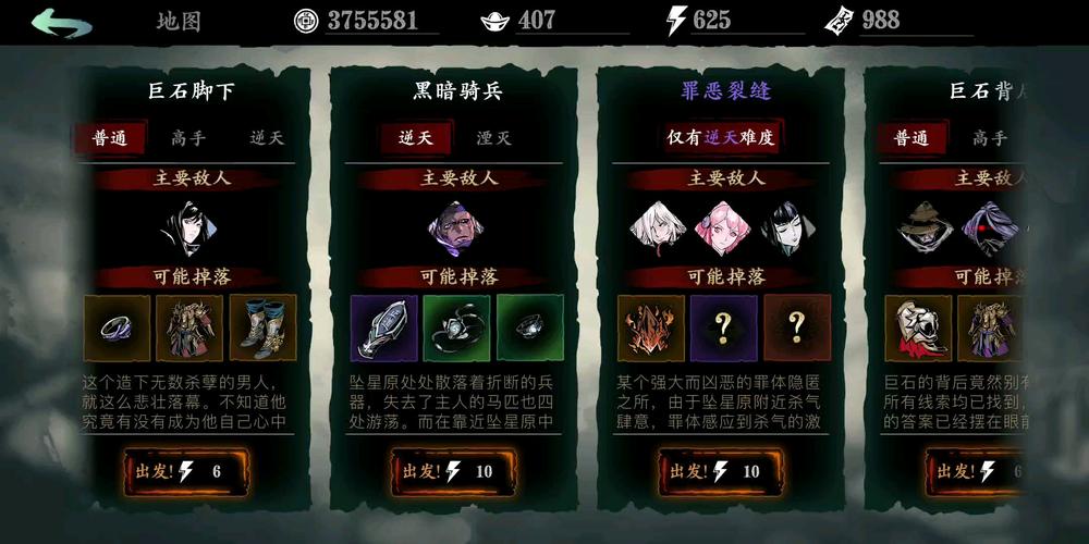 影之刃3新手氪金攻略,高性价比之选,解锁无限乐趣!
