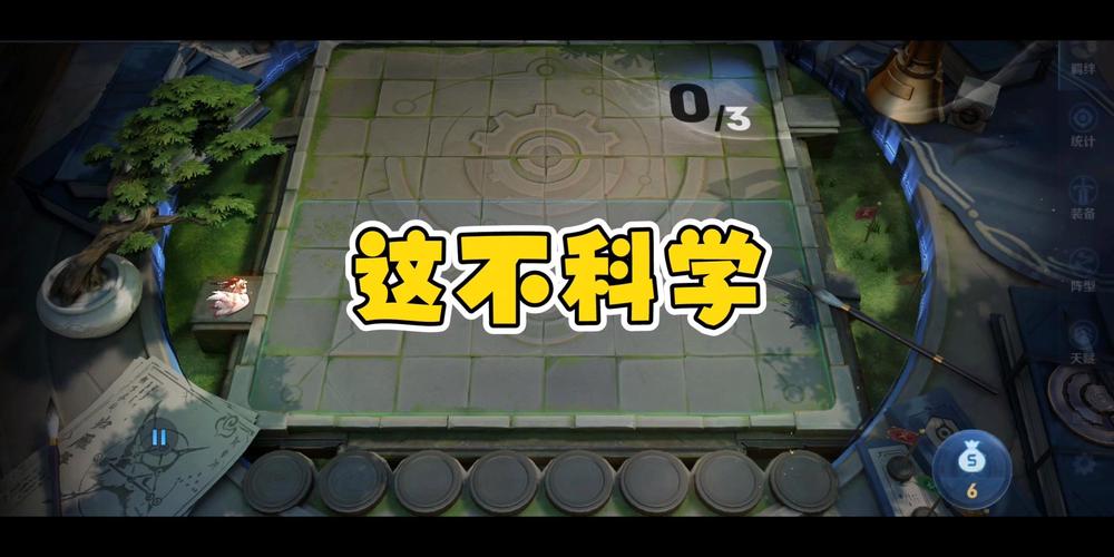 王者荣耀王者模拟战无法开启原因解析及解决办法探讨,解锁自走棋新玩法