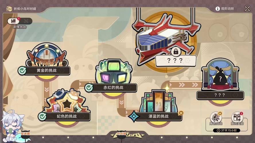 崩坏,星穹铁道四百蕉任务全攻略,解锁创意与冒险的奇妙之旅