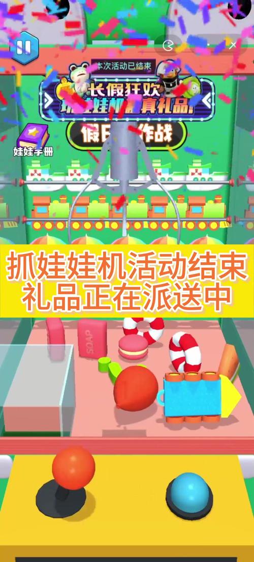 小人国冒险免广告版震撼发布,探索奇幻世界的冒险小游戏新体验!