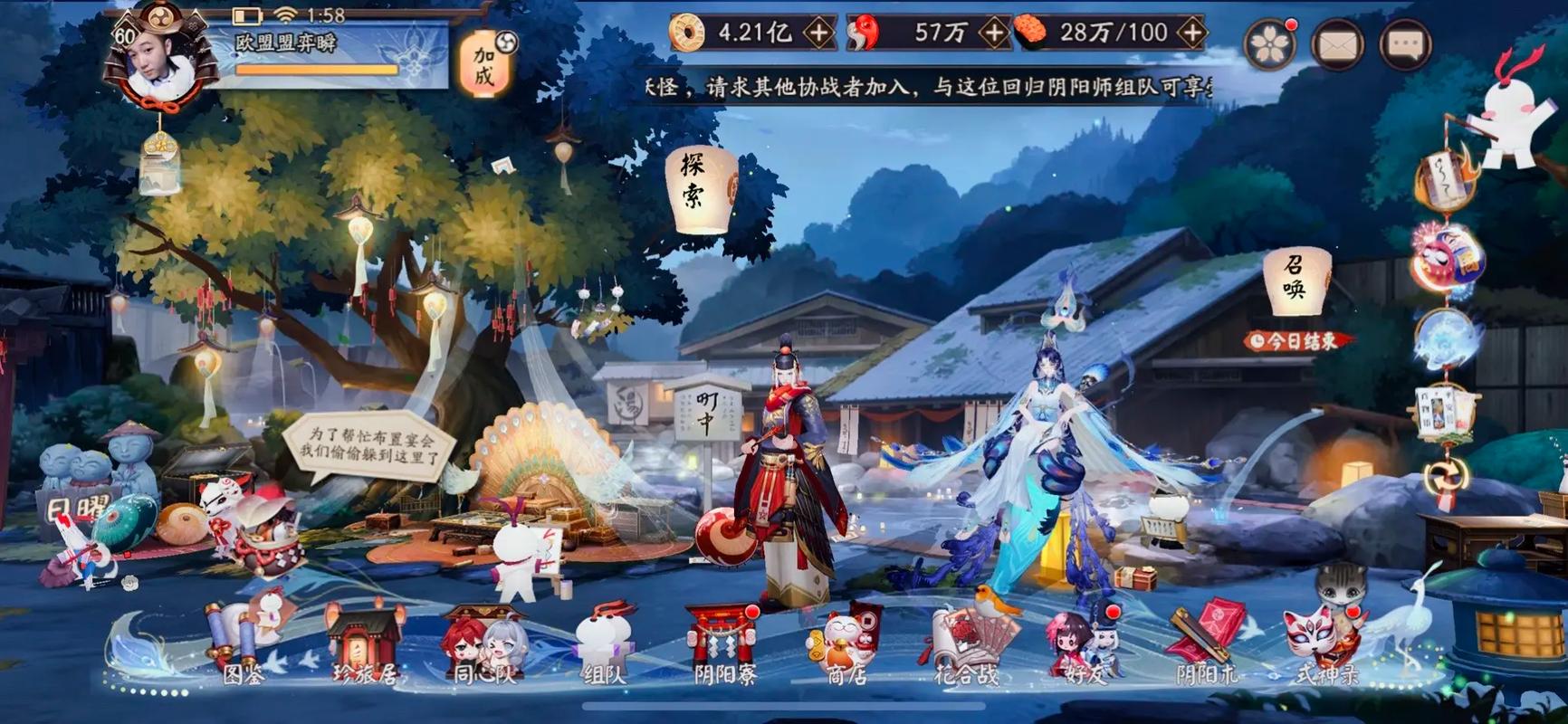 阴阳师鼠鼠爱消除萌宠集结,消除盛宴即将震撼开启!全新休闲消除手游来袭!
