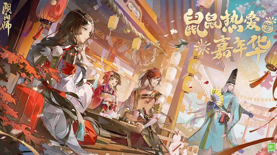 阴阳师鼠鼠爱消除萌宠集结,消除盛宴即将震撼开启!全新休闲消除手游来袭!