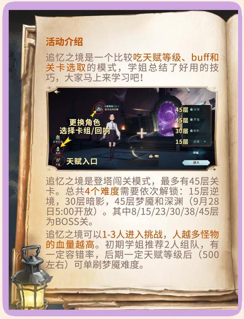 提灯与地下城利爪蛇巢穴通关秘籍,解锁趣味挑战,征服深渊之旅