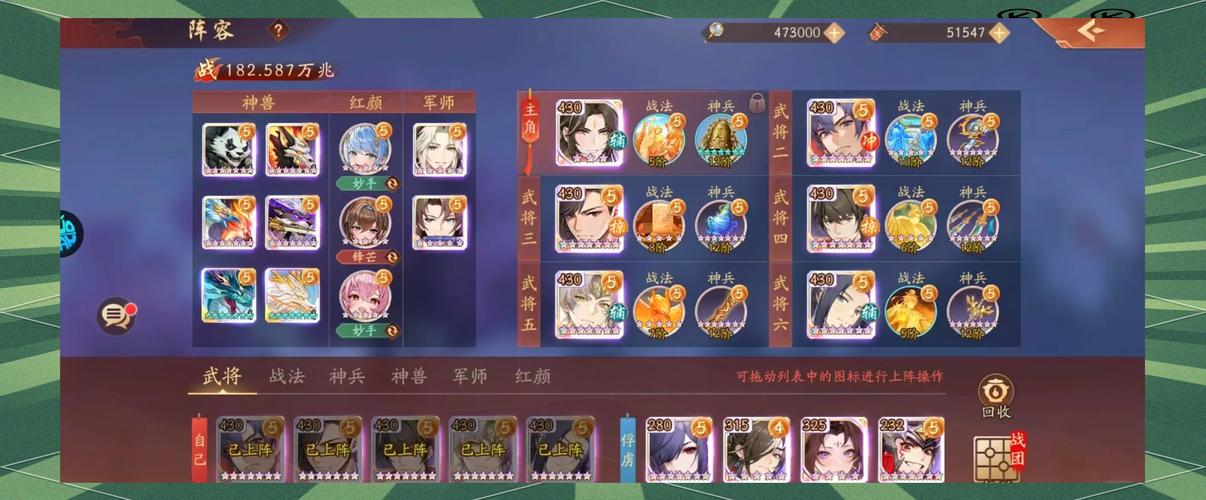 少年三国志宝物攻略大全，深度解析宝物系统，策略搭配勇攀战场巅峰