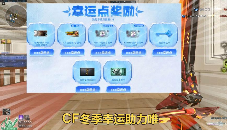 穿越火线黄金滑雪板,揭秘其独特功能与实用价值,开启冰雪激战新纪元