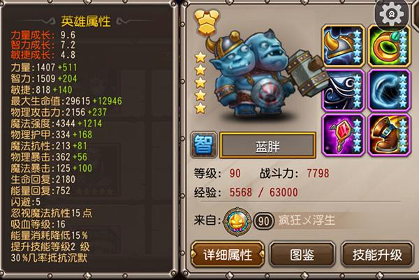 刀塔传奇英雄觉醒任务全攻略,解锁传奇力量的秘密途径
