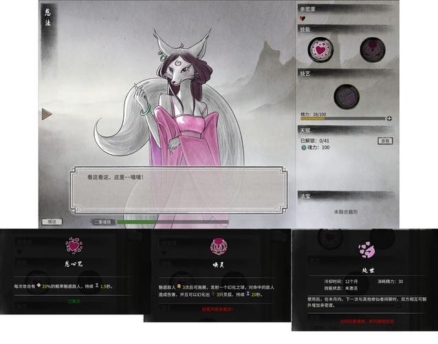鬼谷八荒神级器灵大盘点,解锁修仙新境界的终极助力!
