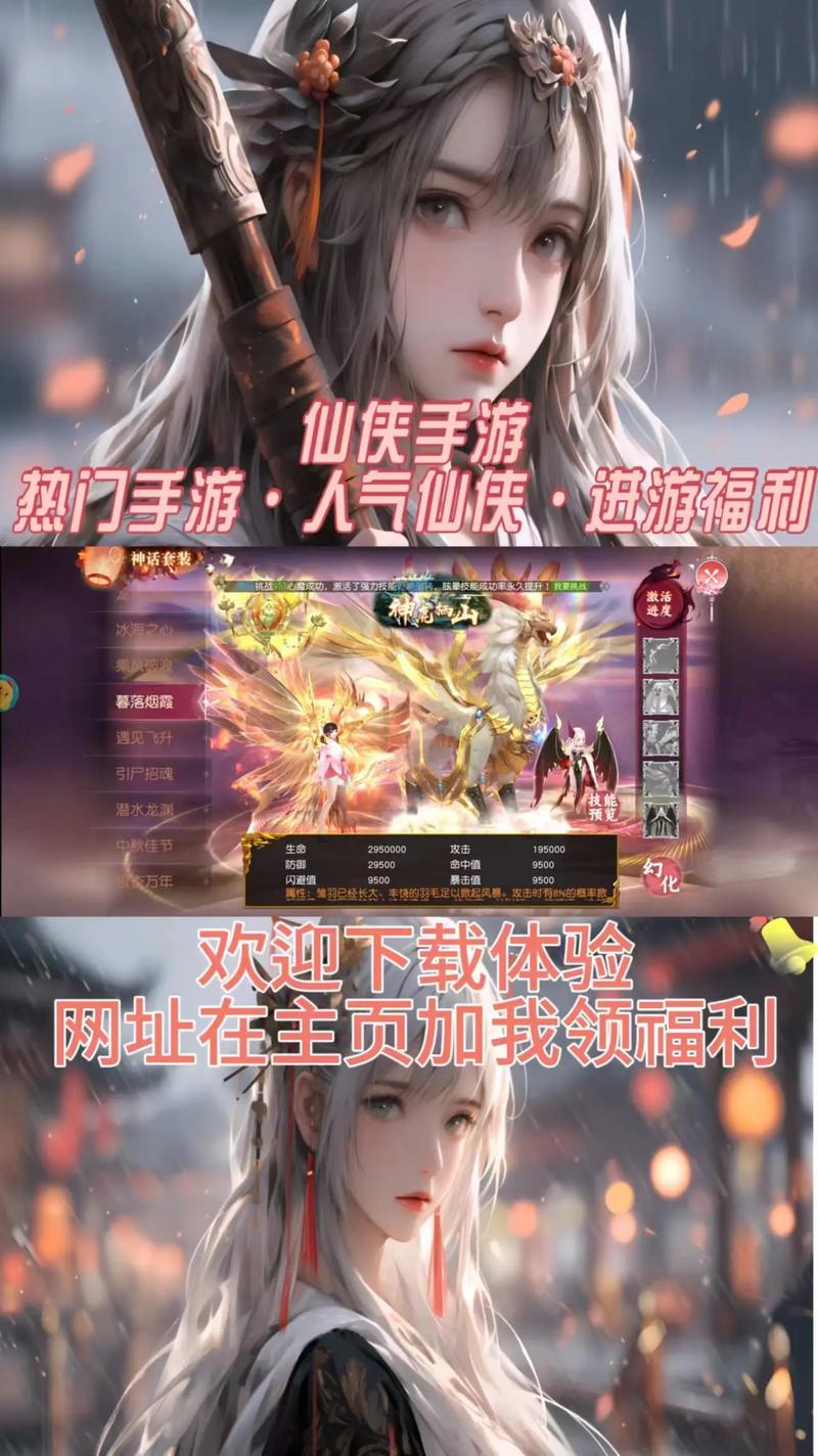 幻梦灵剑手游震撼发布,顶级唯美仙侠世界等你来探索!