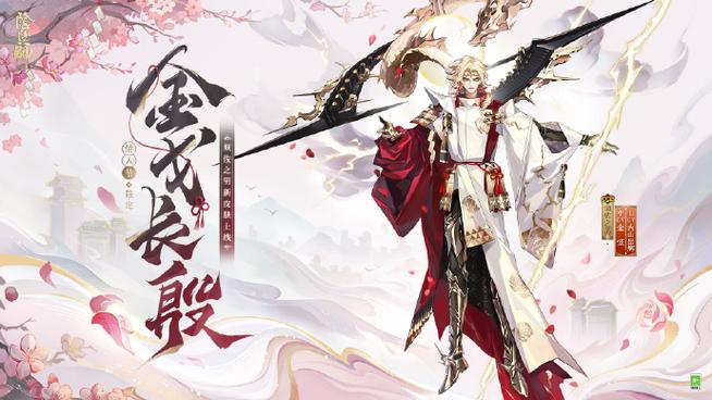 阴阳师手游勋章速刷攻略,解锁高效获取途径,畅享和风冒险之旅