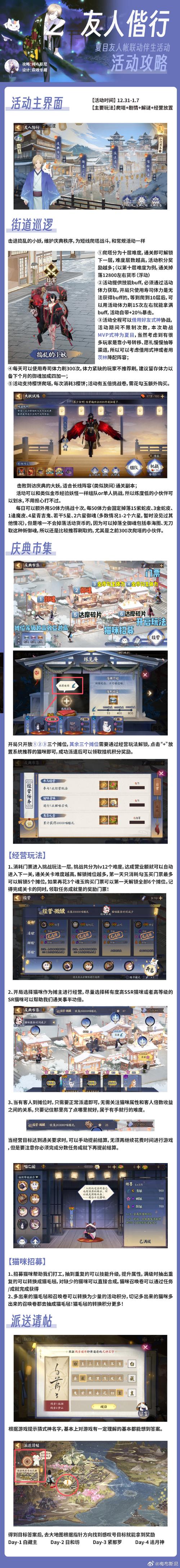 阴阳师手游勋章速刷攻略,解锁高效获取途径,畅享和风冒险之旅