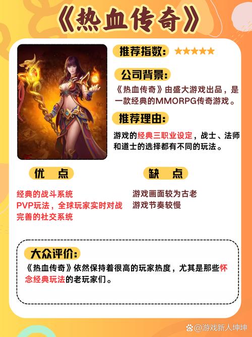 五跃传奇手游震撼发布,深受大家喜爱和追捧的角色扮演游戏新体验
