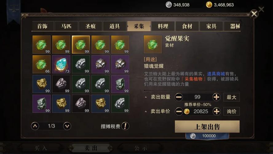 猎魂觉醒战团贡献获取全攻略,解锁荣耀之路,共铸团队辉煌