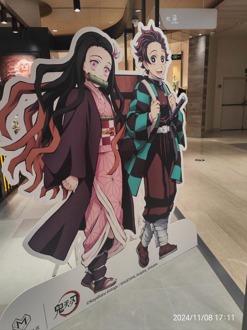 阴阳师×鬼灭之刃联动大揭秘,全新任务攻略与丰厚奖励全览,探索跨界冒险之旅!