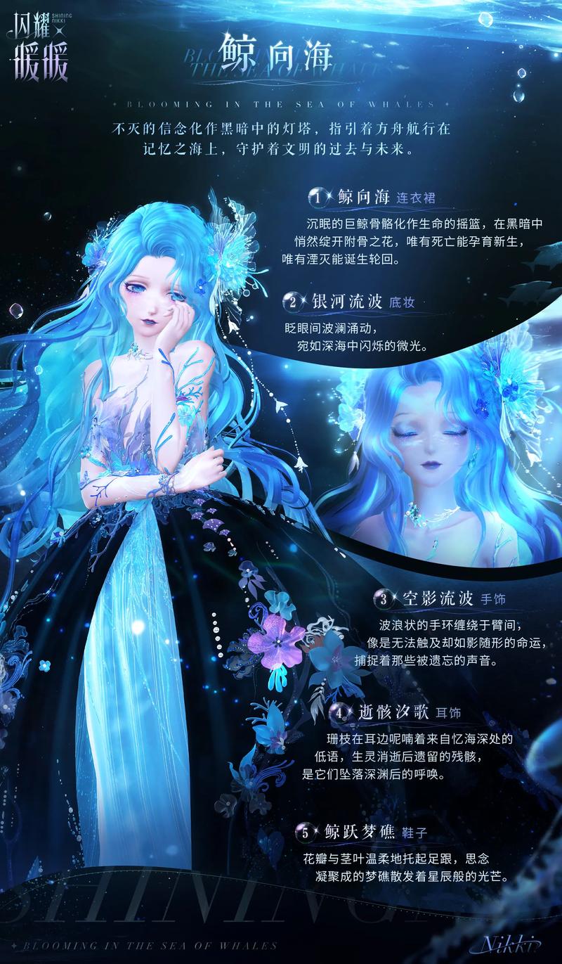 闪耀暖暖自抽号改密码教程及趣味玩法揭秘