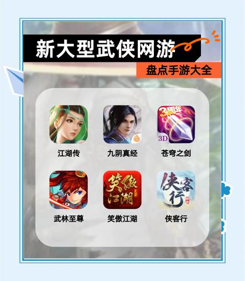 武侠手游下载新选择,剑影江湖带你领略经典国风武侠世界