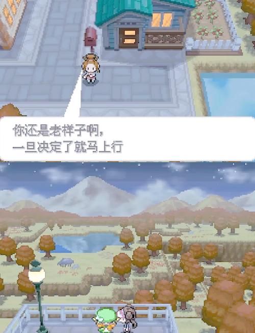 口袋妖怪黑白2手游资讯,探索宠物养成乐趣与策略新境界