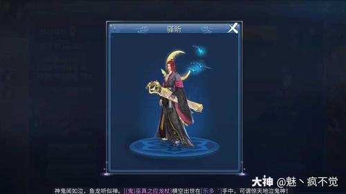 倩女幽魂手游头盔属性大盘点,哪款才是你的战斗神器?