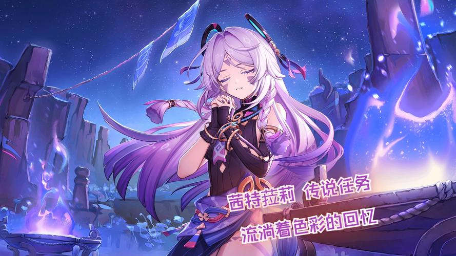 原神精灵们的回忆任务全攻略,深度流程揭秘与趣味技巧大赏