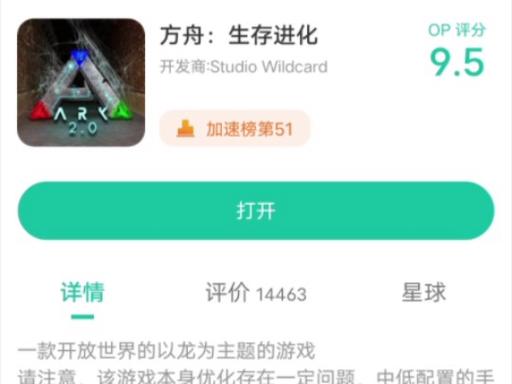 方舟,生存进化手游汽油制作全攻略及趣味玩法探索