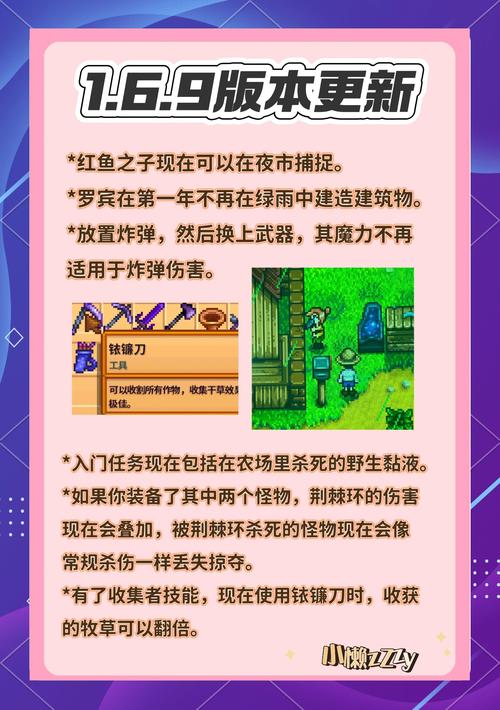 星露谷物语深度解析，产油机的妙用与趣味玩法