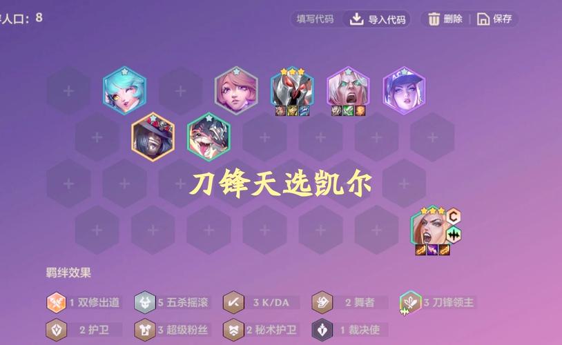 梦幻神域竞技场阵容搭配全攻略,解锁制胜策略,探索无限可能!