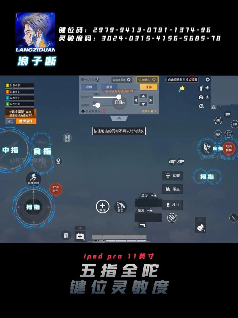和平精英键位分享码获取失败?全面解决攻略带你玩转战场!