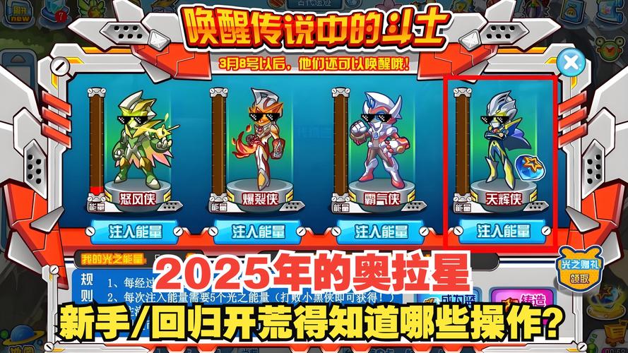 奥拉星2辉能异境高效输出5层单刷攻略,独家秘技解锁轻松通关新体验