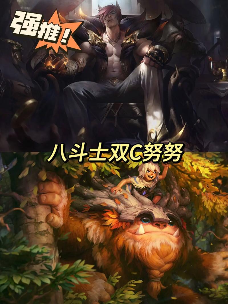 金铲铲之战手游资讯,揭秘金铲铲努努阵容搭配策略与趣味玩法