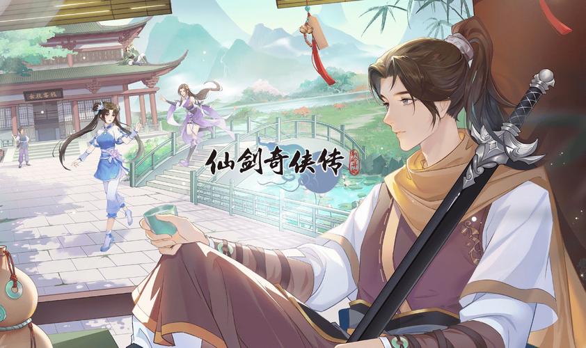 仙剑奇侠传二手游图文攻略,解锁浪漫仙侠新篇章
