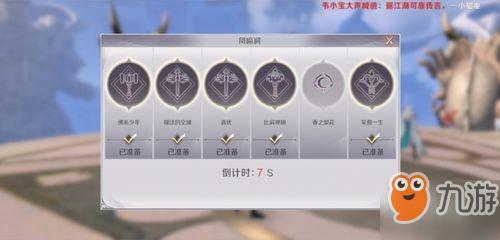 完美世界手游军衔徽章戒指获取全攻略,解锁你的荣耀之路