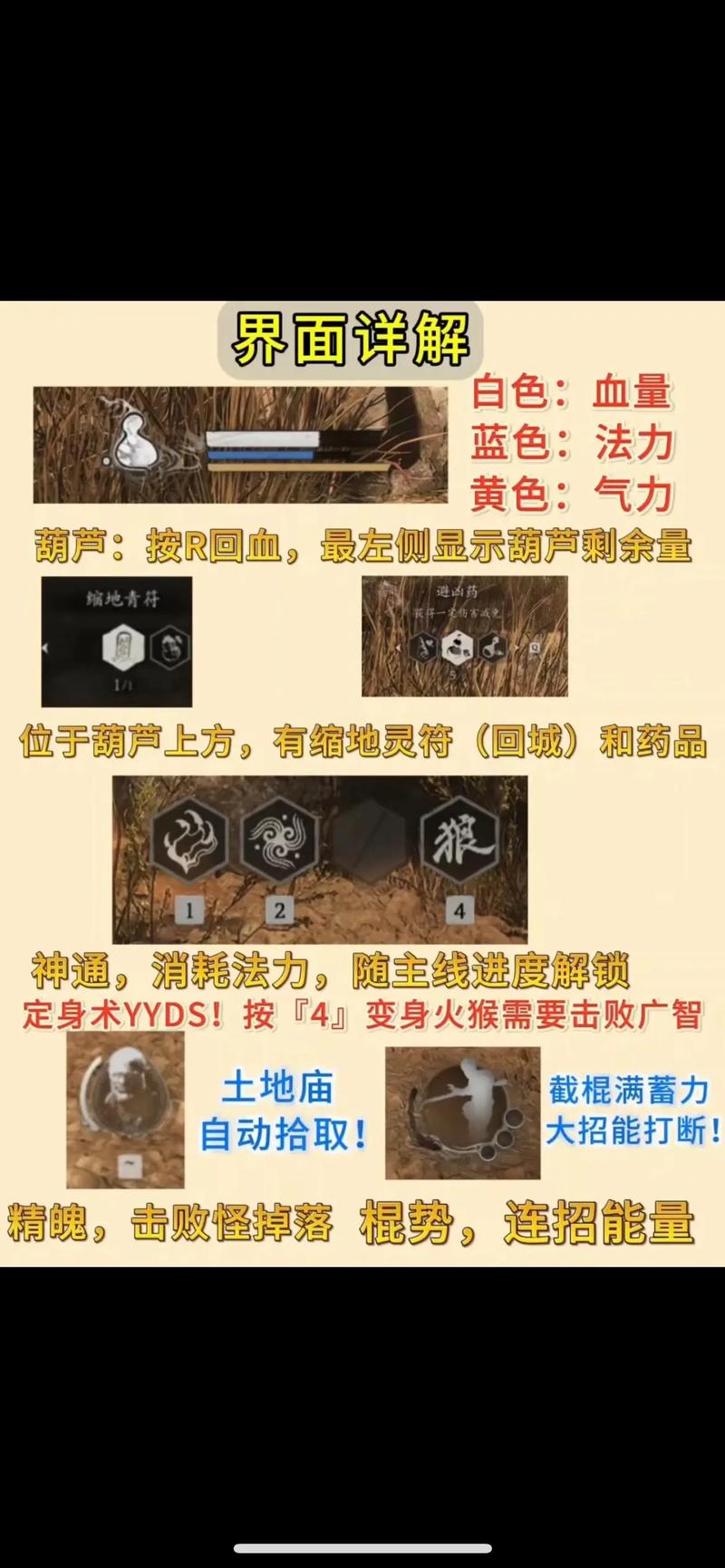 完美世界手游S级英魂黑明圣帝深度评测与趣味玩法揭秘