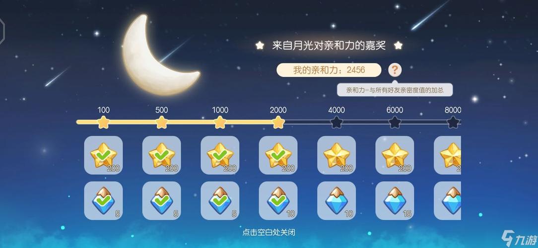 奥比岛手游亲密度等级划分与趣味玩法全攻略