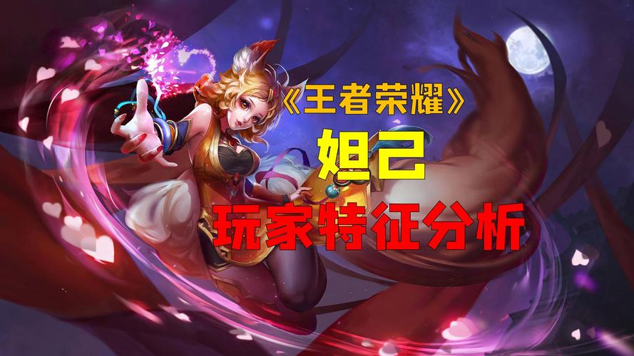 王者荣耀连败困境下的心理调适与趣味玩法探索