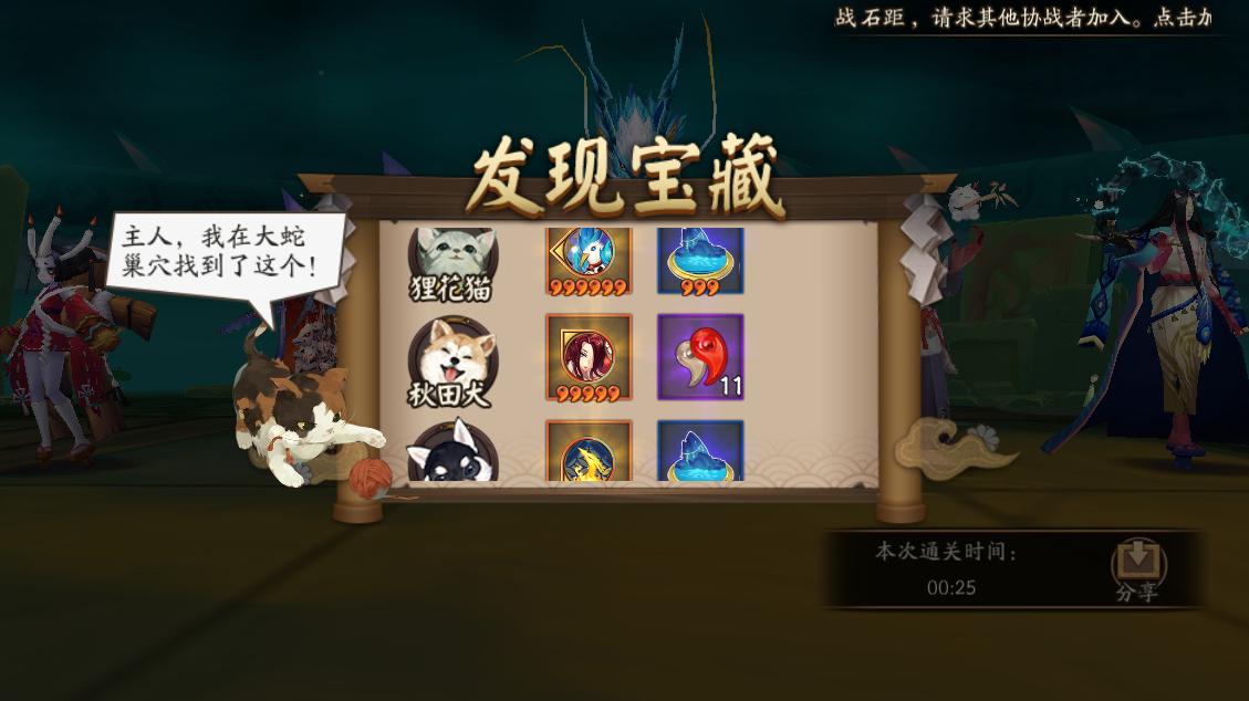阴阳师悬赏封印深度解析与高效刷取策略，解锁神秘奖励的终极指南